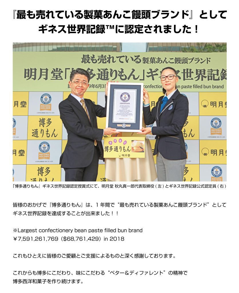 アンピール空港南 成約御礼｜博多区 マンション 売却 - 博多区 
